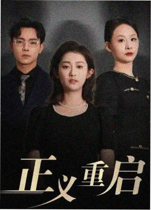 绝命毒师 大地影院免费观看