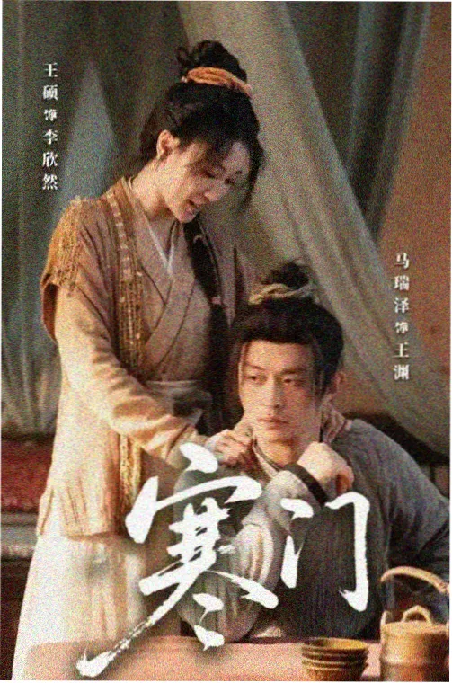 黑镜 在线影视资源