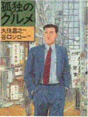向往的生活 大地影院免费观看